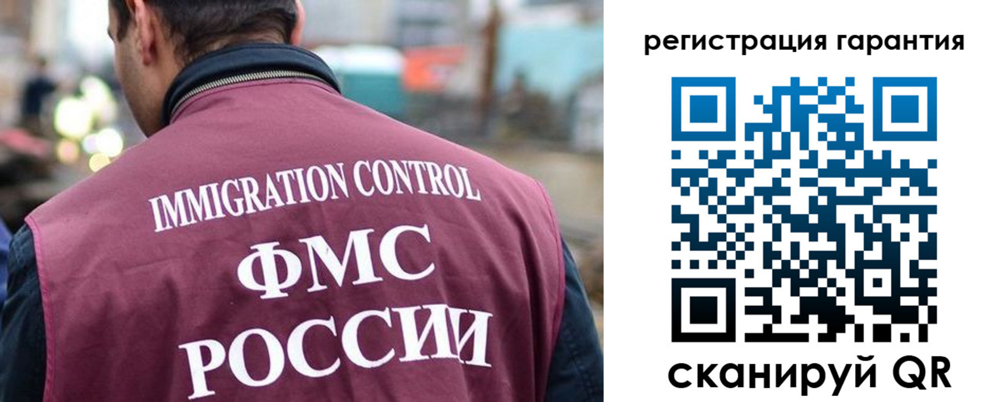 прописка для школы в Стародубе