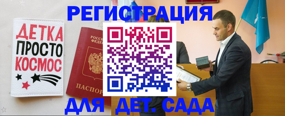 временная регистрация собственник в Стародубе