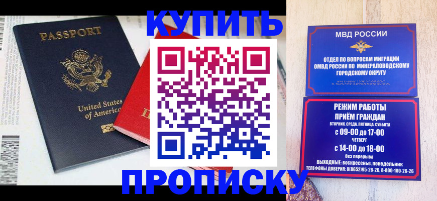 где прописаться в Стародубе